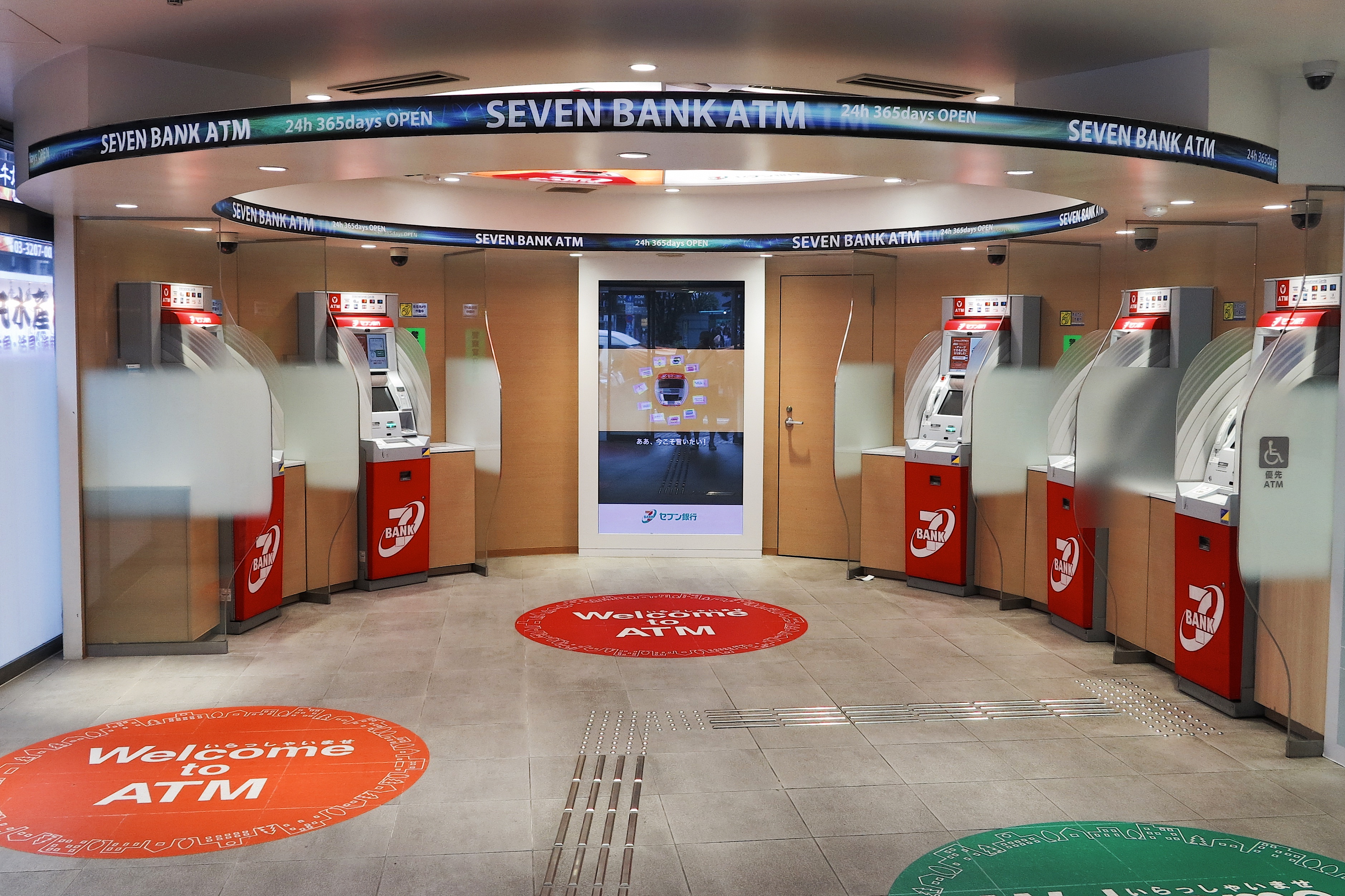 A Seven Bank ATM in Japan